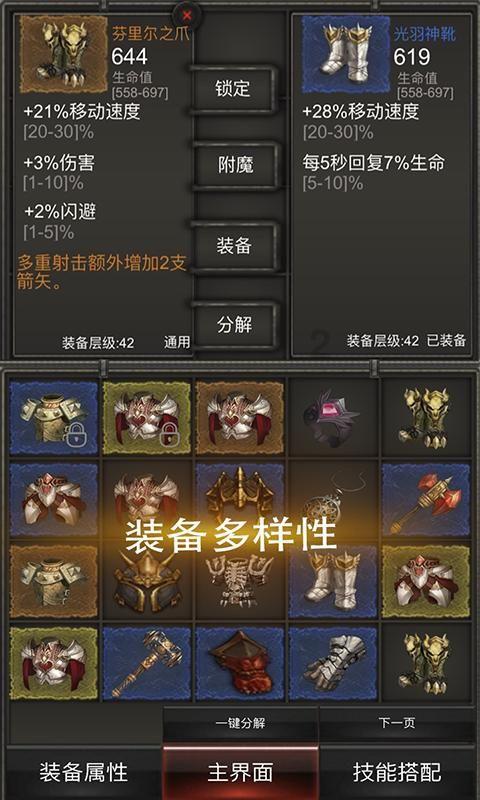战舰世界闪击战